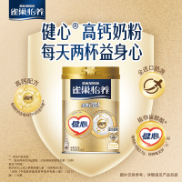 NESCAFE雀巢怡养健心中老年奶粉金装2合1高钙配方奶粉800g罐装