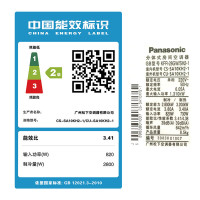 松下(Panasonic) SA10KH2-1 大1匹2级能效 定频冷暖 壁挂式家用空调挂机KFR-28GW/SH2-1