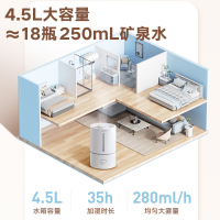 苏泊尔(SUPOR) 加湿器 4.5L大容量 卧室家用办公室桌面 迷你低噪空气加湿 银离子材料 上加水 SC05A-45