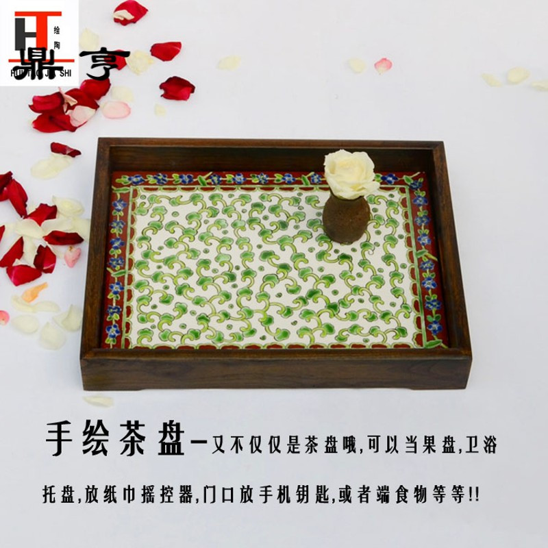 鼎亨新古典中式托盘木质葡萄酒杯壶托盘陶瓷手绘茶盘收纳盘复古中