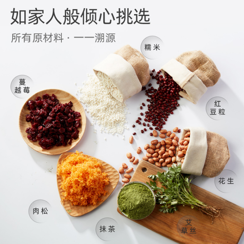 真真老老 艾草青团 240g(60g*4) 豆沙味青团