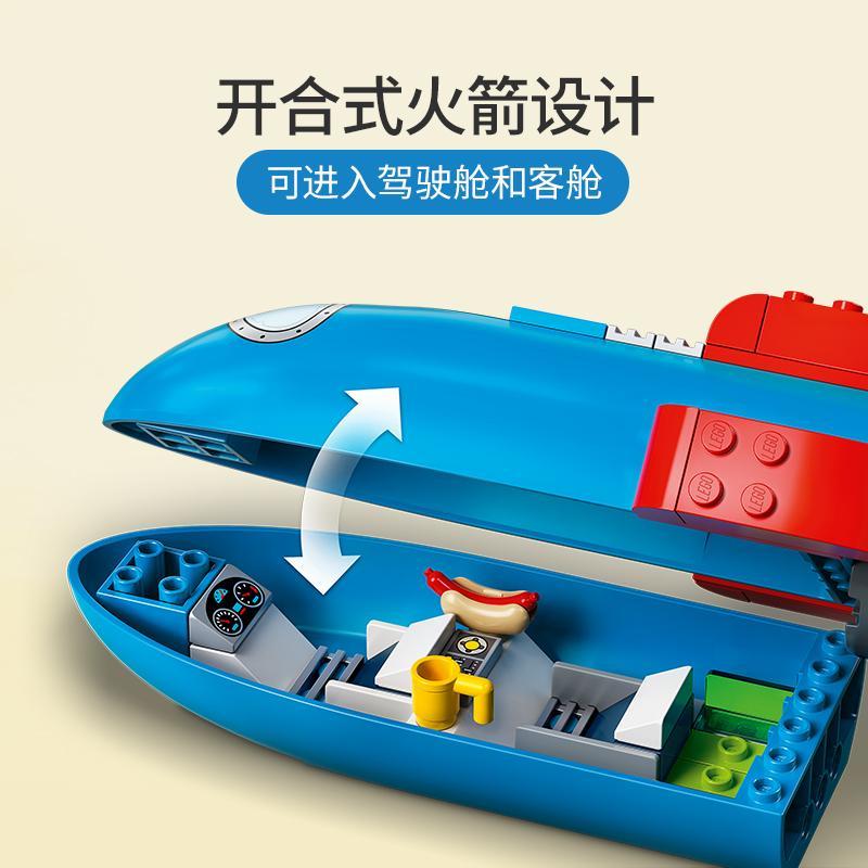 LEGO乐高 迪士尼系列10774米奇和米妮的太空火箭拼搭玩具拼插积木