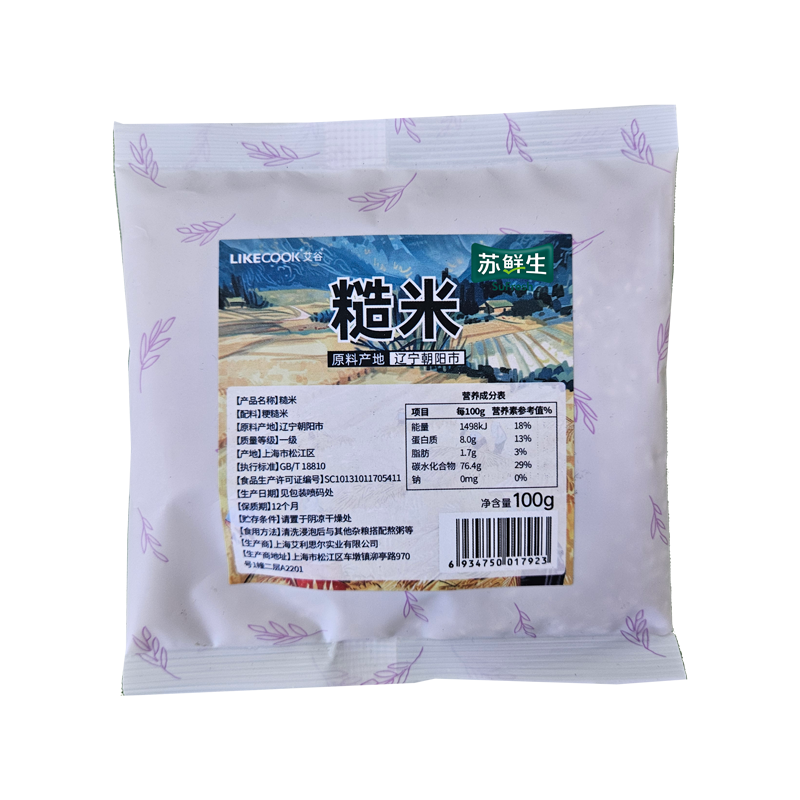 苏鲜生&艾谷糙米东北五谷杂粮代餐新米健身饱腹玄米100g小包装高清大图