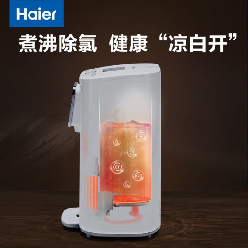 海尔(Haier)智能恒温水壶婴儿泡奶机调奶器奶瓶冲奶机大容量电烧热水家用2L图片