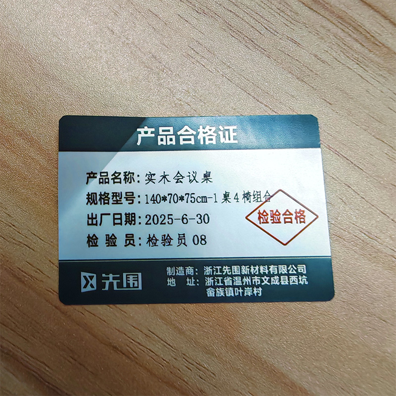 先围 实木会议桌 140*70*75cm-1桌4椅组合 张高清大图