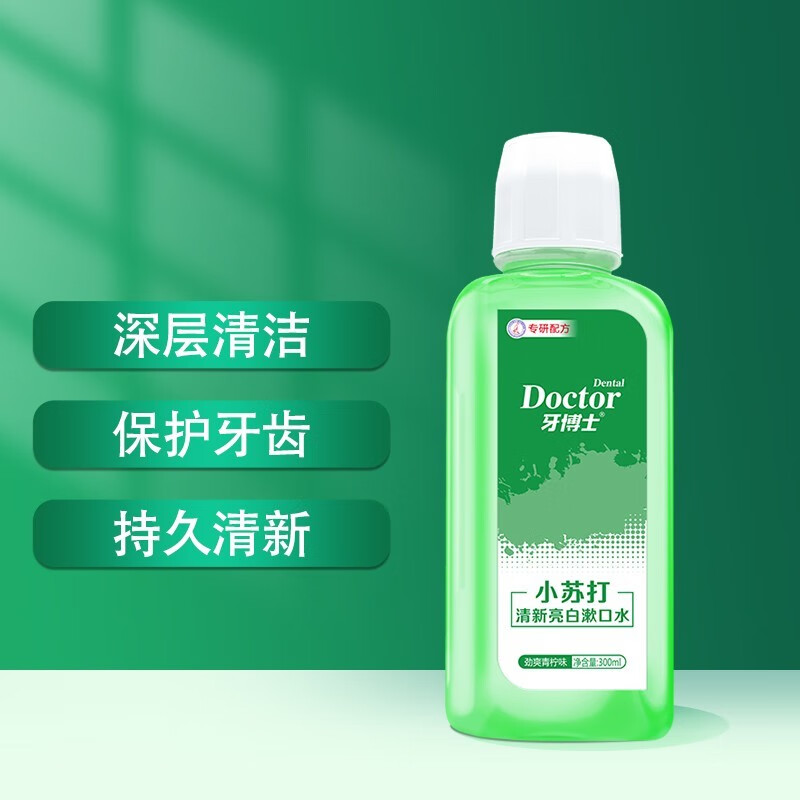 牙博士小苏打清新亮白漱口水 300ml*2高清大图