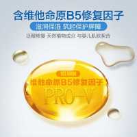 哈罗闪婴儿净护二合一洗发沐浴露100ml