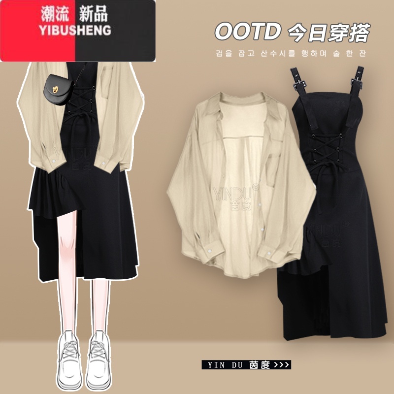 YIBUSHENG茶系穿搭一整套绝美裙子季女2024新款茶歇法式吊带连衣裙两件套高清大图