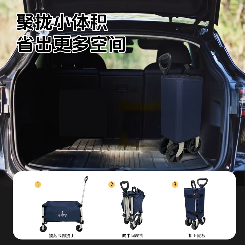 Hodtown 何大屋四面露营帐篷HDW1504+传奇小镇黑胶天幕HDW1524+ 聚拢露营手推车 HDW1617高清大图