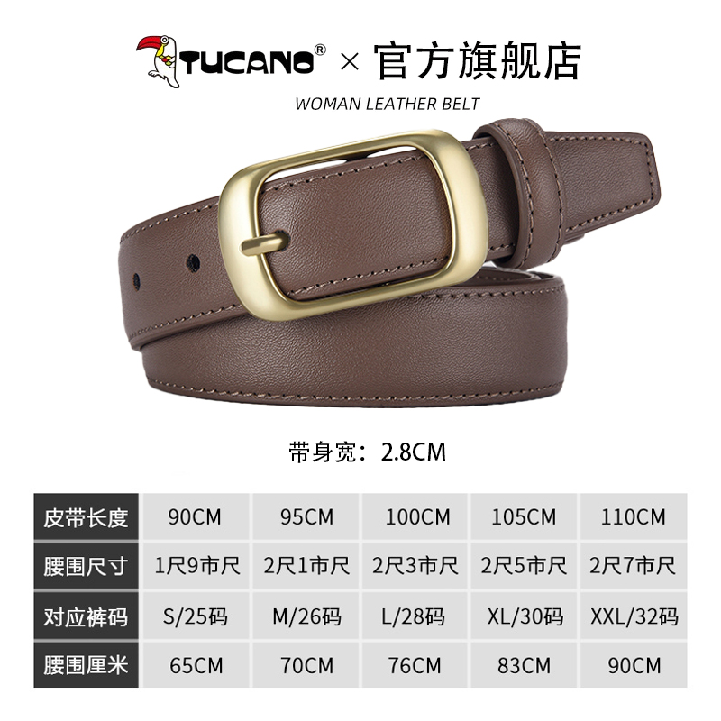 啄木鸟皮带女士真皮2025新款针扣腰带女款百搭裤带配裙子牛仔裤潮高清大图