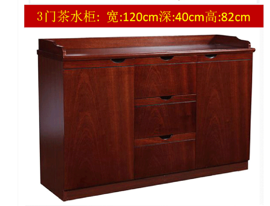 三金鑫 办公家具茶水柜餐边柜贴木皮油漆茶水柜其他人造板办公柜类低柜 餐边柜 3门茶水柜