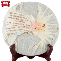 大益茶7262熟茶(901/902批次)普洱茶熟茶2009年云南七子饼茶357g茶叶 批次随机