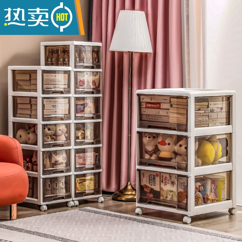 敬平加厚儿童储物柜抽屉式零食收纳柜家用宝宝衣服多层柜塑料置物柜子高清大图
