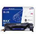格之格硒鼓NT-CNP413XCMAX 3000页 适用打印机Pantum P3305DN/M7105DN