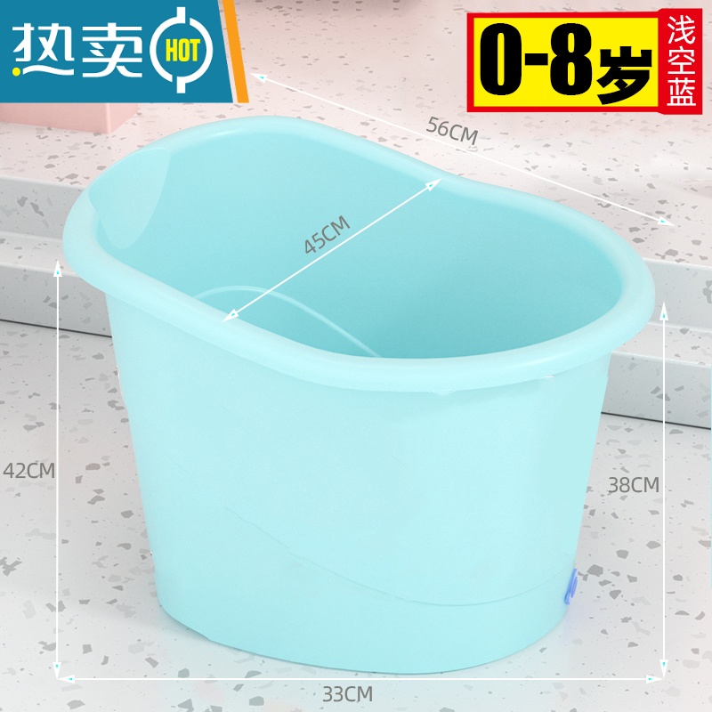 敬平儿童洗澡桶加厚可坐宝宝浴桶大号卡通家用保温婴儿浴盆小孩泡澡桶 变态厚蓝色0-8岁+一体凳