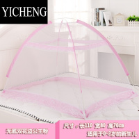 YICHENG免安装落地宝宝蚊帐罩婴儿床蚊帐蒙古包带支架儿童小孩无底可折叠