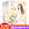 正版星光闪耀系列全4册送手册十二星座小说暖心治愈系校园故事书 正版星光闪耀系列全4册送手册十二星座小说暖心治愈系校园故事