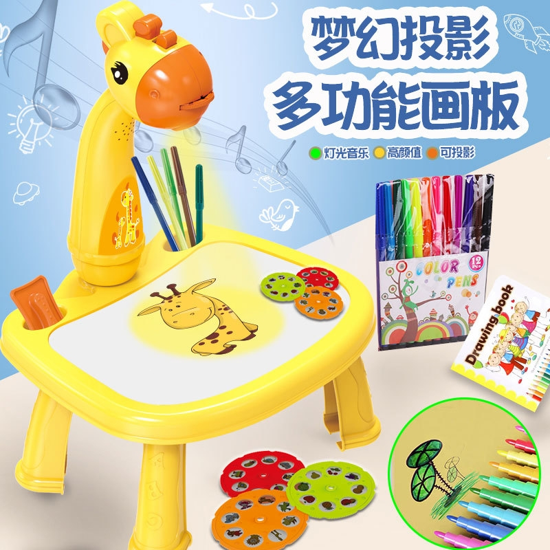静蝉幽格玩具儿童投影画板小鹿涂鸦画板多功能早教绘画写字桌