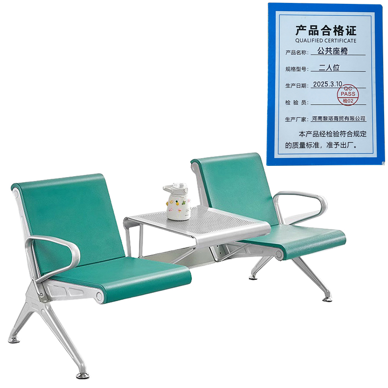 芙瑞塔 公共座椅二人位 张高清大图