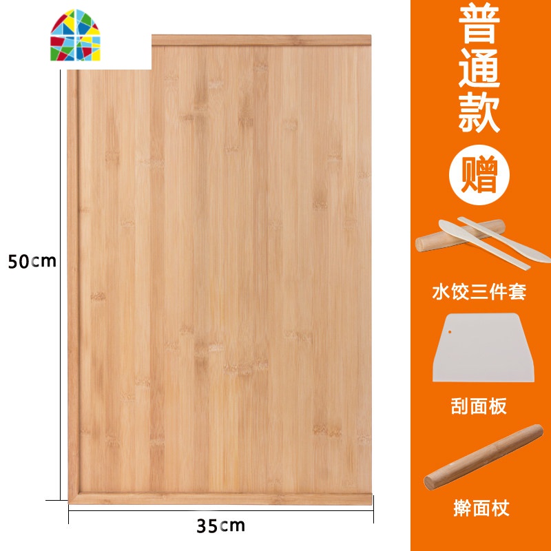 擀面板揉面垫厨房和面板切菜板防霉大号面板家用实木捍面板大案板 FENGHOU 标准款80*50碳化款：送刮面板+_876
