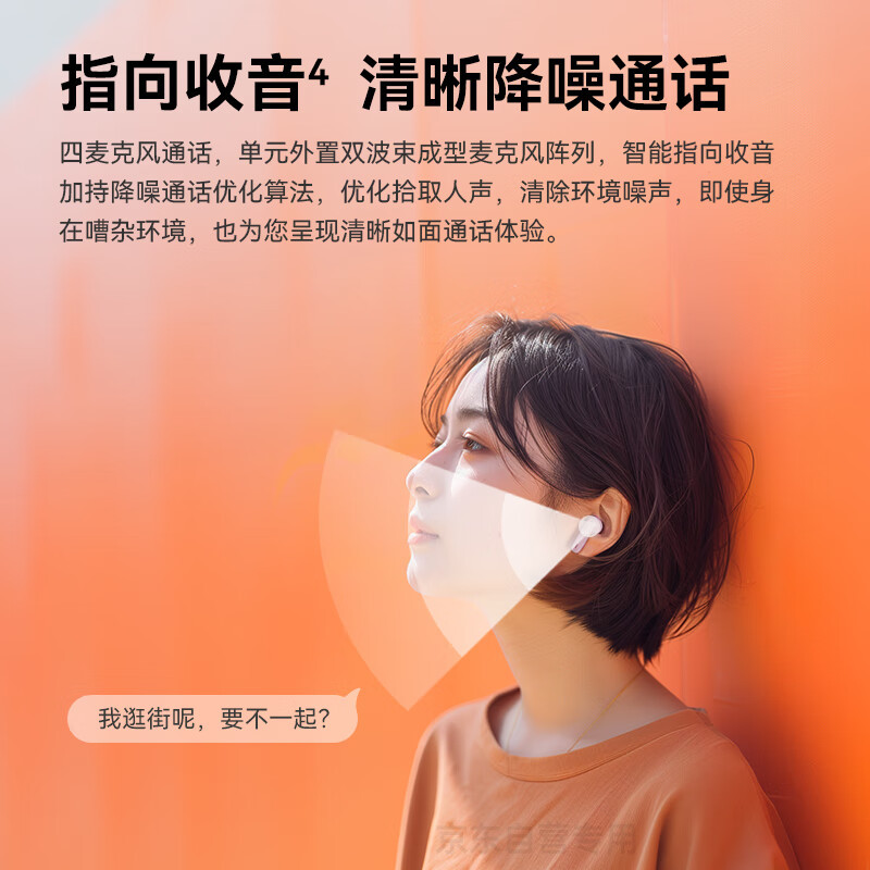 JBL WAVE FLEX 2 真无线蓝牙耳机 半入耳音乐耳机 通话降噪运动游戏带麦 安卓苹果小米通用 松石蓝