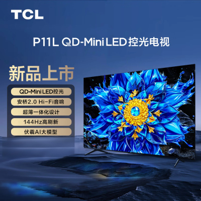 TCL电视 55P11L 55英寸 QD-Mini LED控光