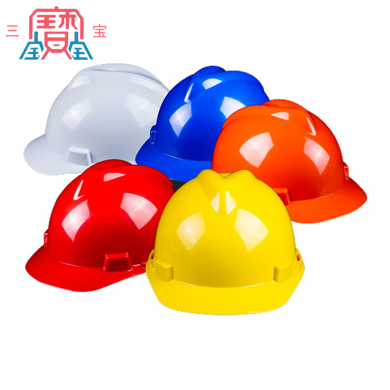 三宝 ABS安全帽 LS-10 蓝色