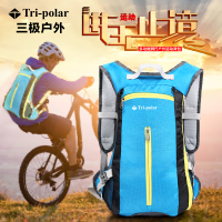 三极户外 Tri-polar TP1989 骑行双肩包旅行包男女休闲旅游背包男轻便运动防水户外登山包