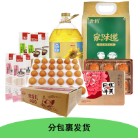 分包裹发货 300档中秋月饼粮油挂面蛋品套餐(东北大米+华美420g+葵花籽油+挂面+鸡蛋)