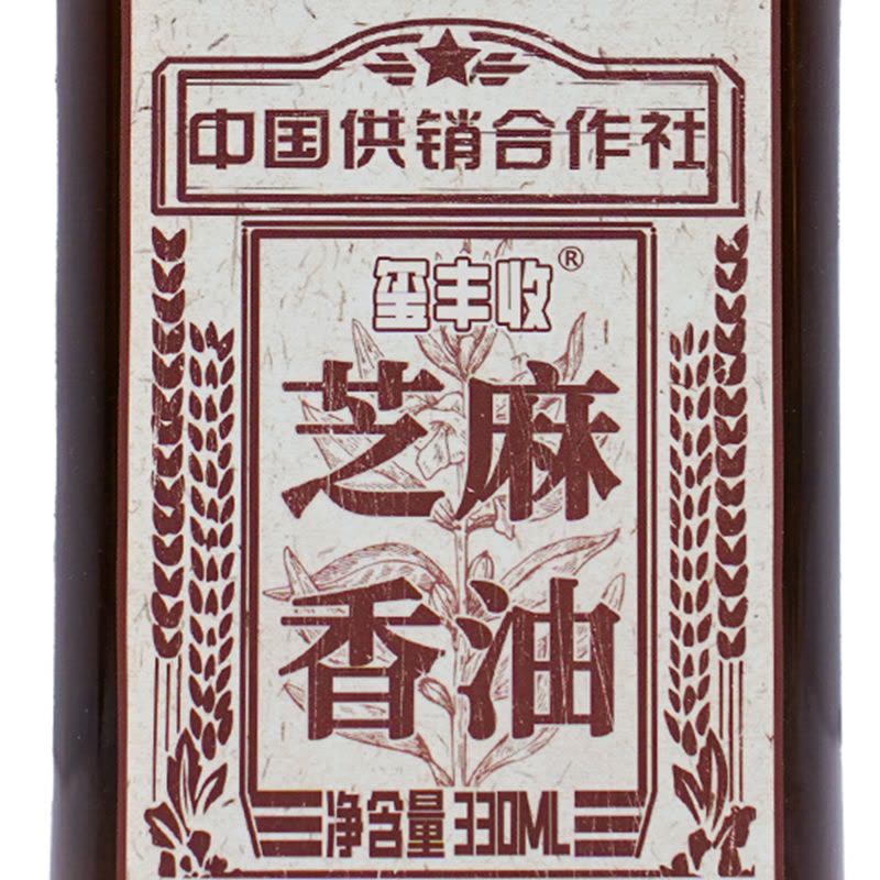 万源市玺丰收(供投)芝麻香油330ml/瓶图片