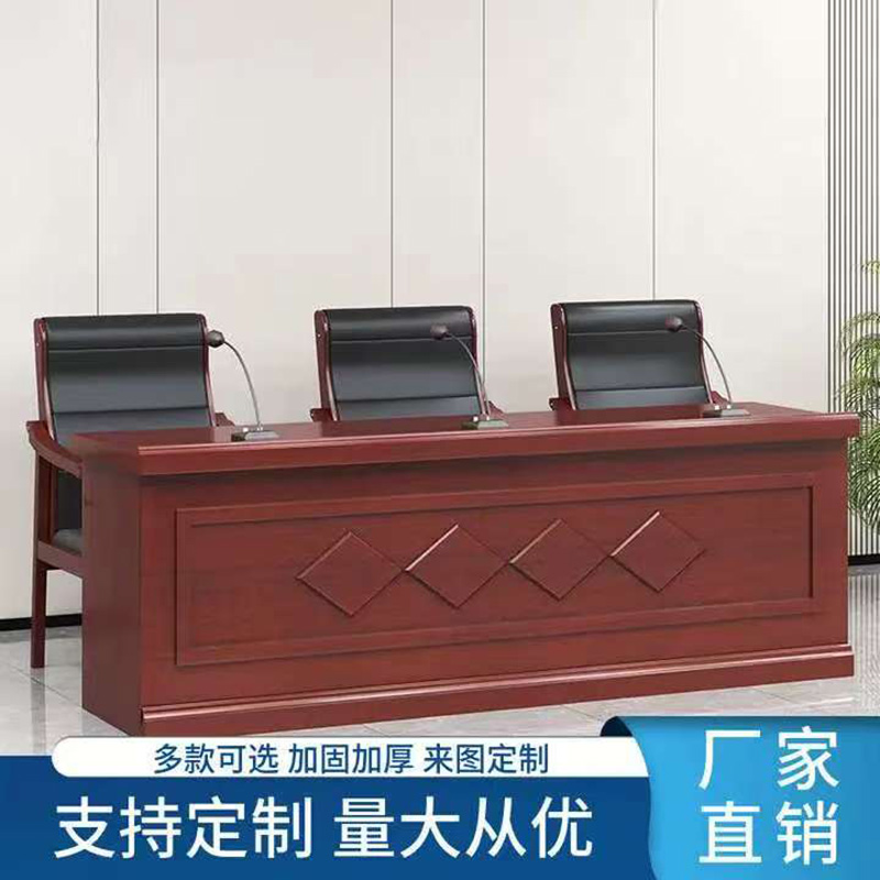 梯员外实木会议桌椅主席台油漆贴木皮中式大型会议室长桌高清大图