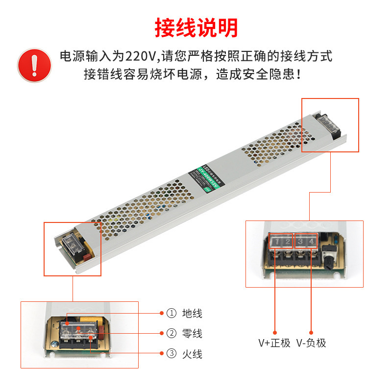 led超薄灯箱电源变压器 超薄灯箱24V200W静音