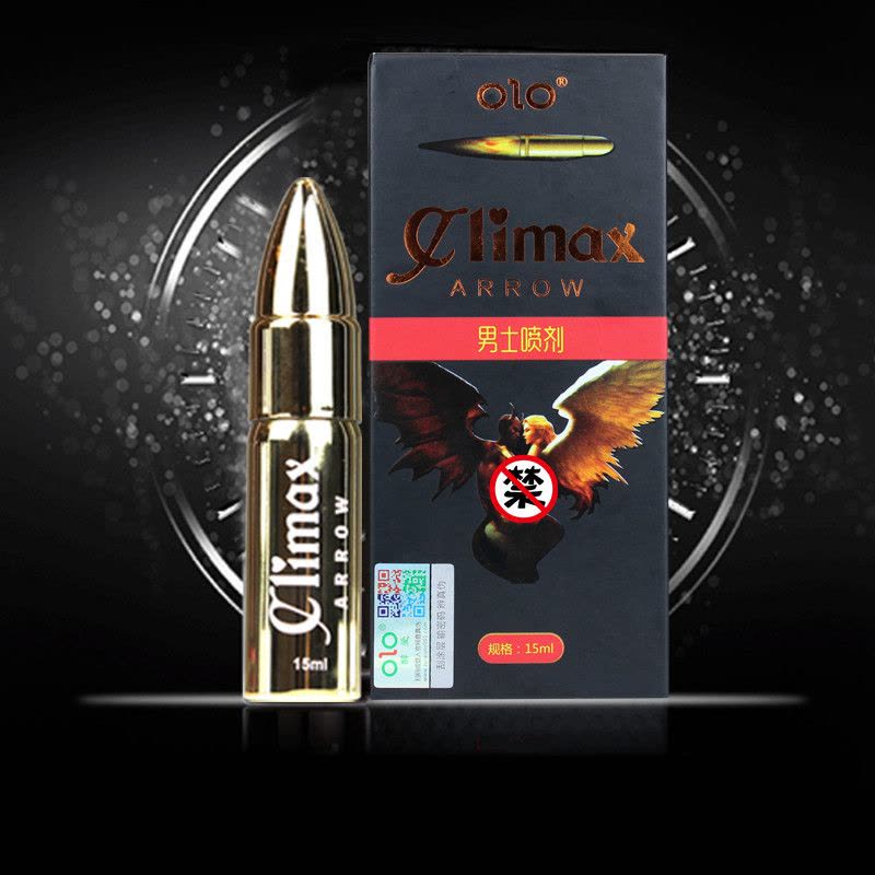子弹头男士外用喷剂男用喷雾不麻木可口成人用品夫妻房事情趣用品可搭劲星男性喷剂3ml/瓶图片