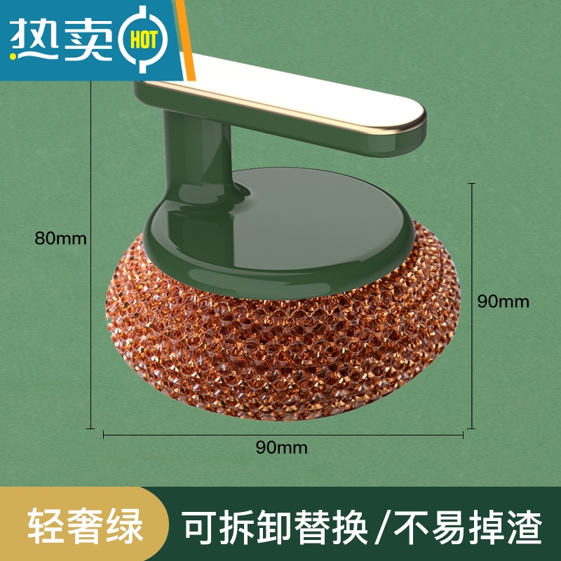 敬平锅刷钢丝球pet清洁球不伤锅器家用厨房刷洗锅刷洗碗刷子带手柄 绿色(1个轻奢风锅刷)高清大图