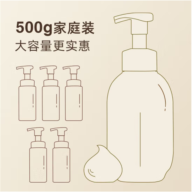 半亩花田(Little Dream Garden)米酵氨基酸泡泡洁面慕斯 500g高清大图