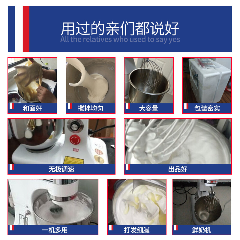 世麦(WORWHEAT)多功能厨师机商用7l大容量打蛋机奶油机蛋糕面糊鲜奶机商用5升和面机台式