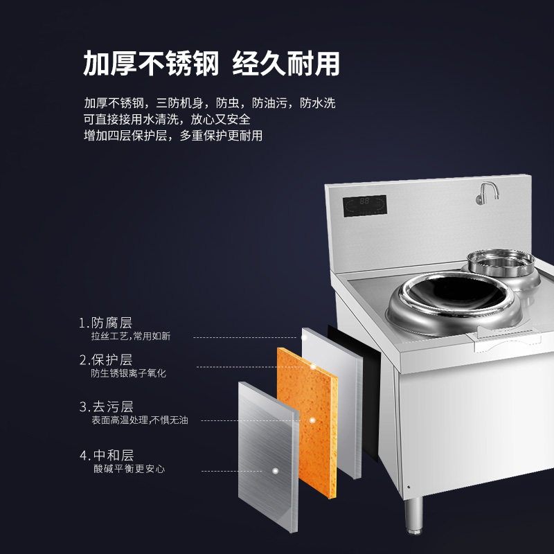 脉巴赫 商用电磁炉 大功率电磁炉单头小炒炉饭店食堂厨房设备电灶台电磁炉MBH-YCDC-DTDW400高清大图