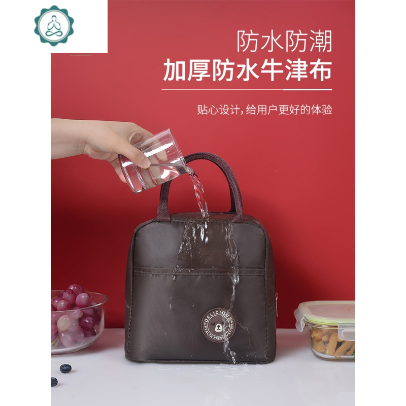 加厚饭盒袋子保温袋便当袋手提包铝箔保暖手拎袋帆布袋学生拎午餐 封后 浅粉熊猫
