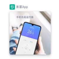 【旗舰店】小米(MI) 1.5匹 变频新一级能效 智能控制 节能省电 冷暖挂机 家用空调KFR-35GW/V1X1