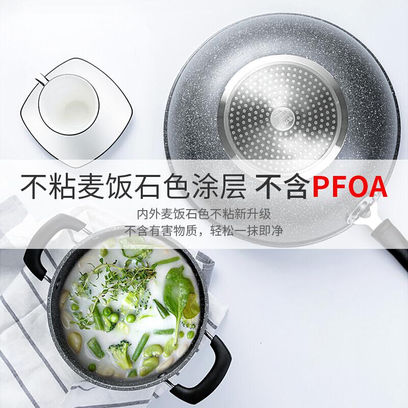 [新品]炊大皇 不粘锅 炒锅 汤锅两件套 麦饭石色 炒菜锅具套装 电磁炉燃气煤气灶明火通用锅具TZ02SW高清大图