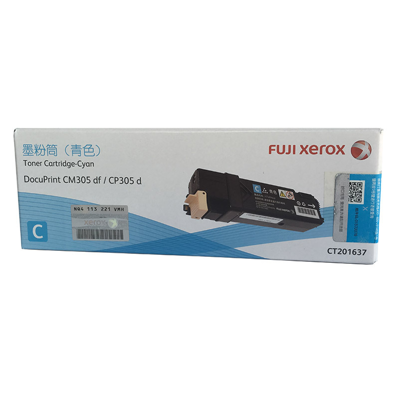 富士施乐(Fuji Xerox)CT201637 青色原装硒鼓墨粉盒/约3000页