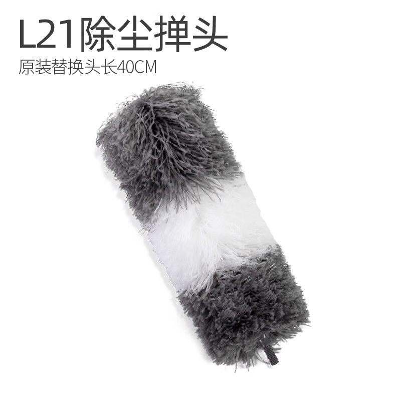 鸡毛禅子毯子除尘家用扫灰可伸缩2.4米自由伸缩灰白+1个灰白掸子头高清大图