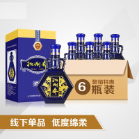 白酒 34度扳倒井兰尊480ml*6瓶装 扳倒井香型 整箱装纯粮食酒 送礼佳品