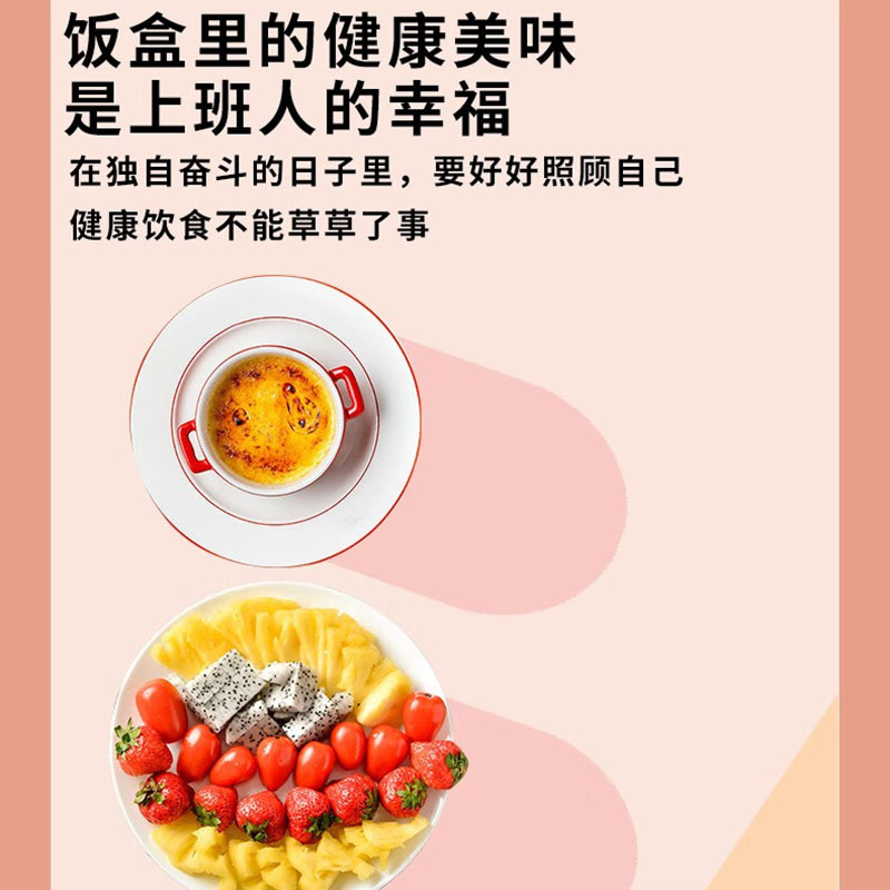 美菱电热饭盒(单层)美菱 MF-LC1001高清大图