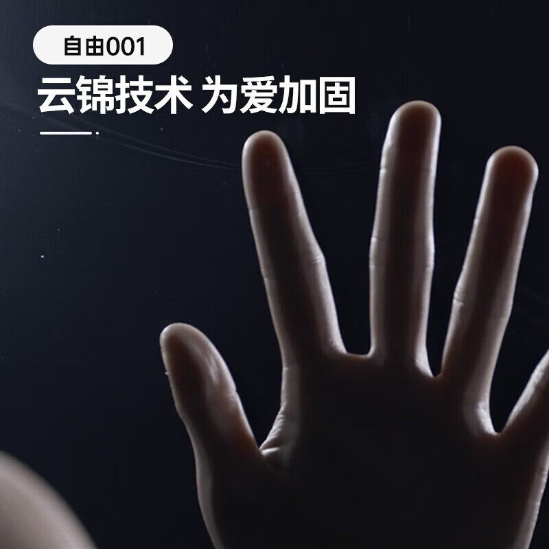 大象聚氨酯避孕套超薄致薄001安全套6只装正品套套001男女用成人情趣计生用品byt高清大图