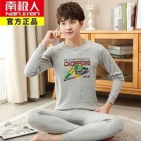 南极人青少年秋衣秋裤男大童内衣套装纯棉保暖薄高中初中学生睡衣_544 175码【体重115-135斤】 摩托车DH