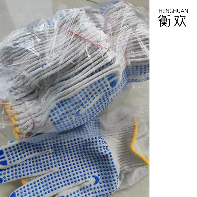 衡欢(HENGHUAN)劳保棉线点珠手套 RZ-ST04/双高清大图
