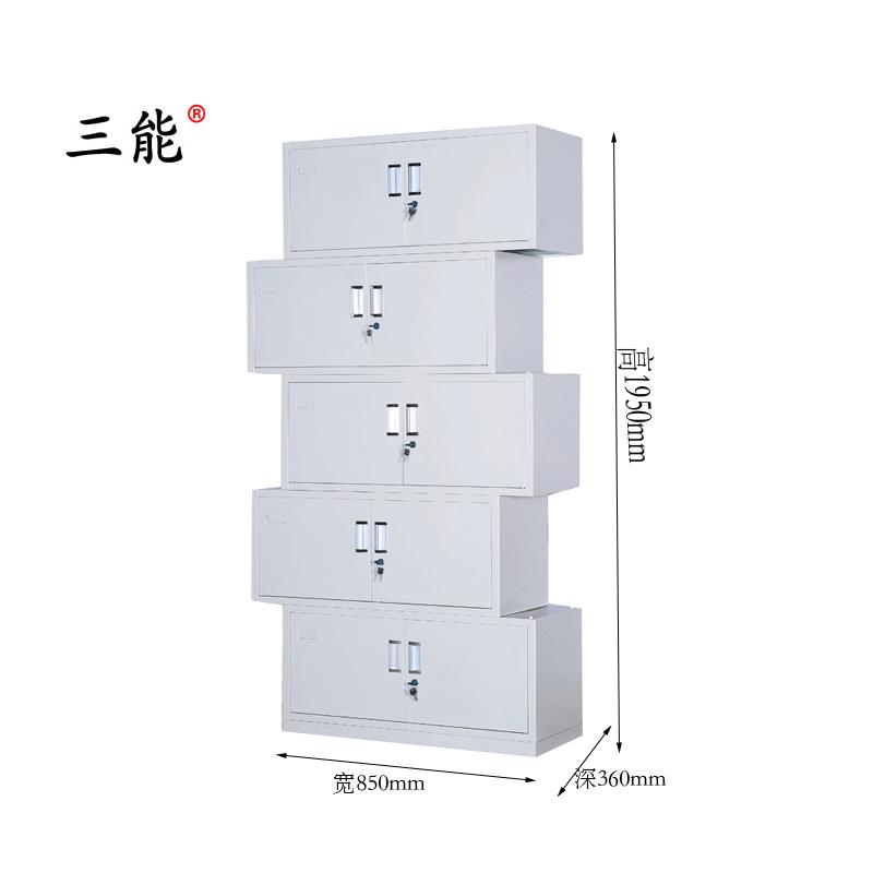 三能 (SAN NENG) 加厚分五节文件柜 铁皮柜 档案柜 资料柜 其他金属办公柜
