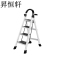 昇恒轩 家用梯子折叠多功能加厚室内人字梯白色四层步梯楼梯便携小型加粗