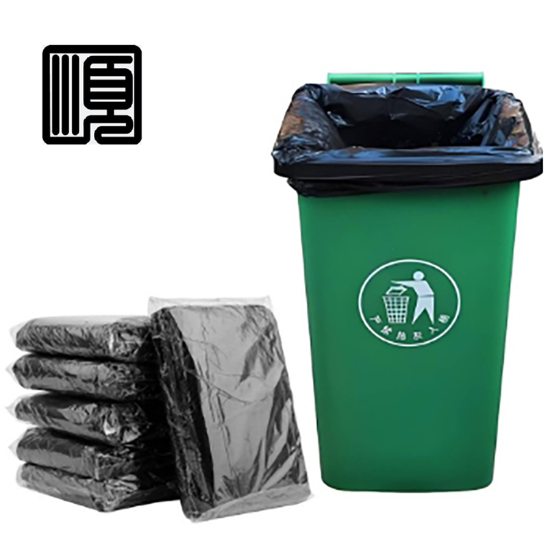 顺心捷 黑色平口塑料袋 600×800mm 50只/包高清大图